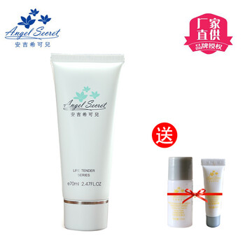 安吉?？蓛好婺ぱa(bǔ)水保濕，舒緩修復(fù)