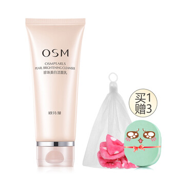 進(jìn)口潔面，讓肌膚更健康