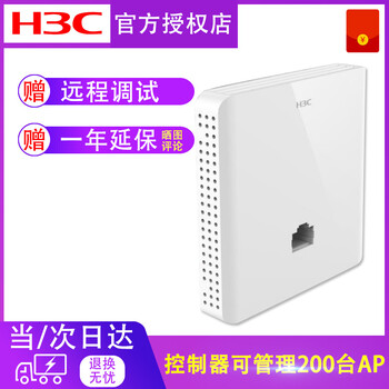 h3c百兆路由器