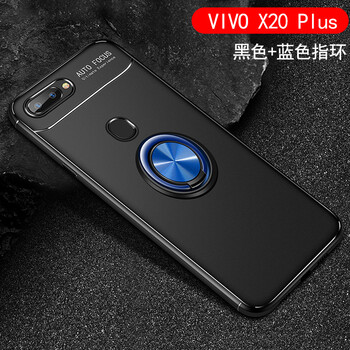 菲利達(dá)（FEILIDA） vivoX20 plus 手機(jī)殼/保護(hù)套