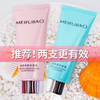 美膚寶（MEIFUBAO）潔面霜/膏 正常規(guī)格