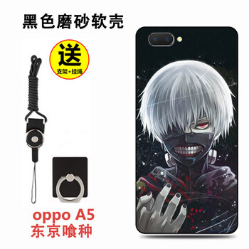 米邦 oppo A5 手機(jī)殼/保護(hù)套