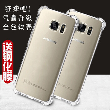 三星手機網(wǎng)升級