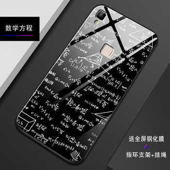 vivo手機玻璃膜V3