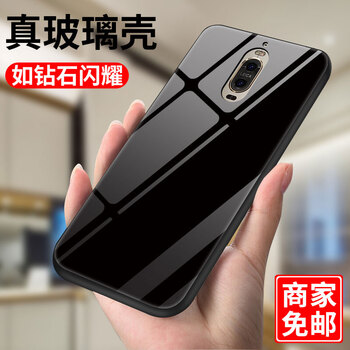 古尚美（Gu Shang Mei） 華為mate9pro 手機殼/保護套