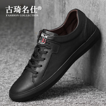 古琦名仕男士8303黑色 44