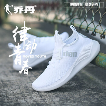 喬丹（QIAODAN）跑步鞋白色/淡灰 