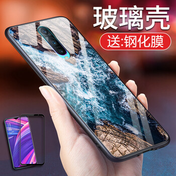 羽唐（YUTANG） OPPO R17Pro 手機殼/保護套