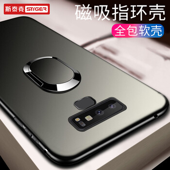 斯泰克（stiger） 三星Galaxy Note9 手機(jī)殼/保護(hù)套