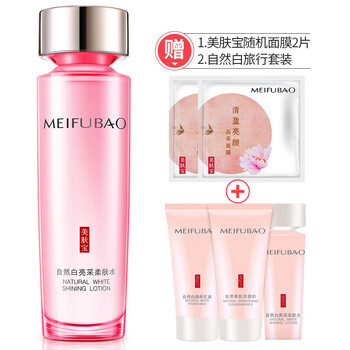 套裝化妝品包郵