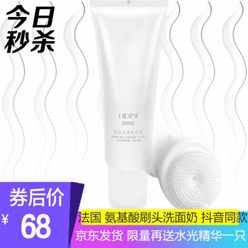 麗蒂妮（LIDINI） 100
