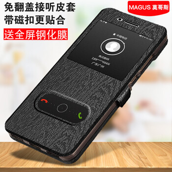 莫哥斯（MAGUS） 華為榮耀8X 手機(jī)殼/保護(hù)套