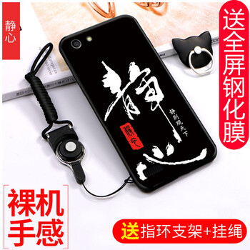 oppoa33t手機(jī)套