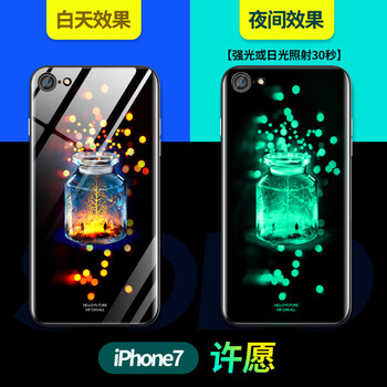 環(huán)保時尚的蘋果，簡約硅膠手機殼