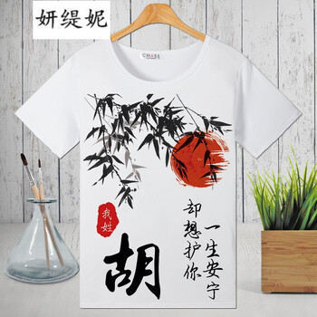 妍緹妮 短袖 男士T恤 墨竹款胡 