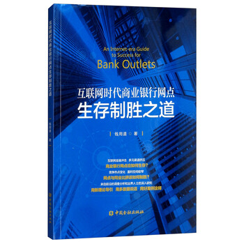 互聯(lián)網(wǎng)時(shí)代