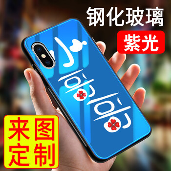 手機(jī)殼制作照片