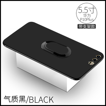 艾帛利（AIBOULLY） 華為P10 手機殼/保護套