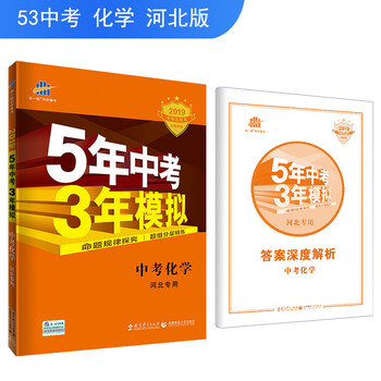 中考專項