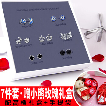 耳針禮品盒子