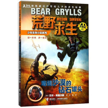 罐頭