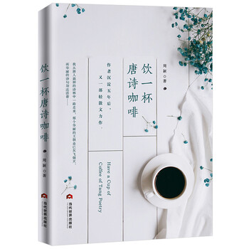 書評(píng)