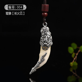 項(xiàng)鏈骨質(zhì)