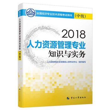 2019中級(jí)
