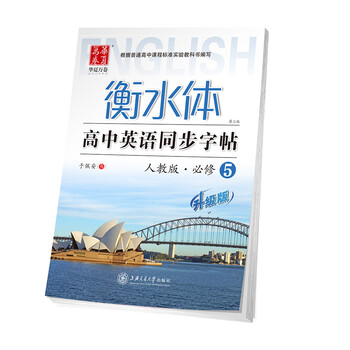 華夏萬(wàn)卷字帖