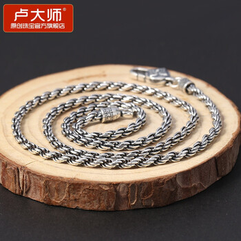 盧大師原創(chuàng)珠寶項(xiàng)鏈泰銀