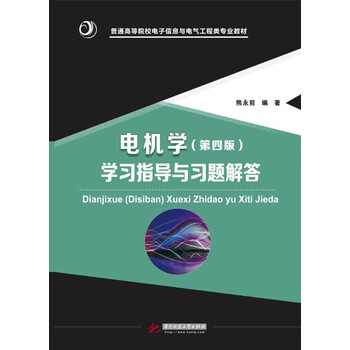 習(xí)題