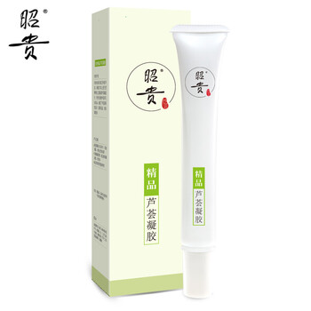 蘆薈完美
