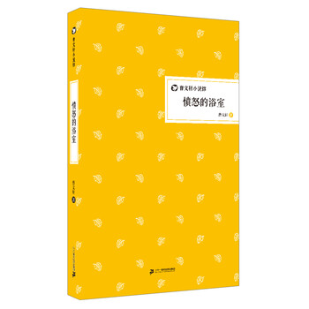 曹文軒小說