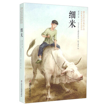 插畫(huà)家