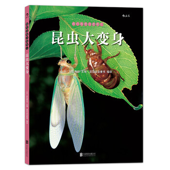 書摘