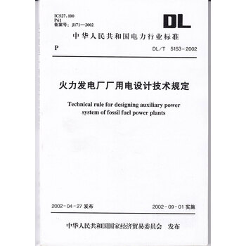 dl