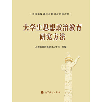 大學(xué)生