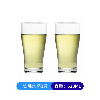 海洋（Ocean）玻璃杯601-700ml