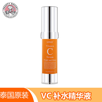 Beauty Buffet精華水 20ml