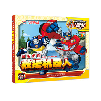變形金剛機(jī)器人
