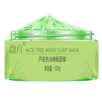 各種面膜