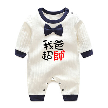 03月秋冬嬰兒衣服