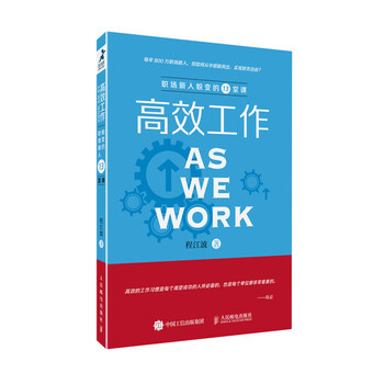 書評