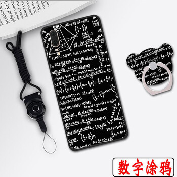 霸時(shí)代 華為 p20 手機(jī)殼/保護(hù)套