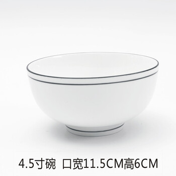瓷制餐具
