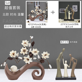 精致擺件，讓你的客廳更溫馨