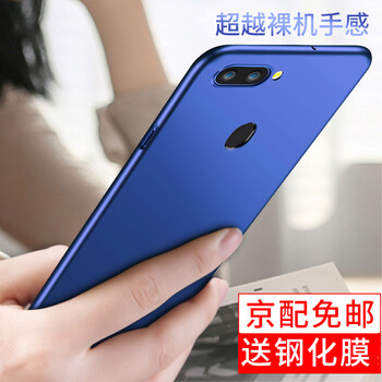 飛創(chuàng) OPPOR11s 手機殼/保護套