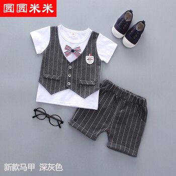 兒童彩色棉服