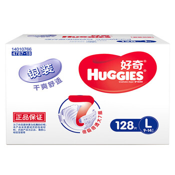 好奇銀裝l128片