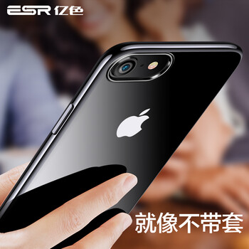 億色（ESR） iPhone8 手機(jī)殼/保護(hù)套